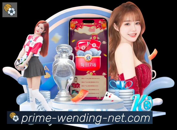 问鼎app体育服务体系